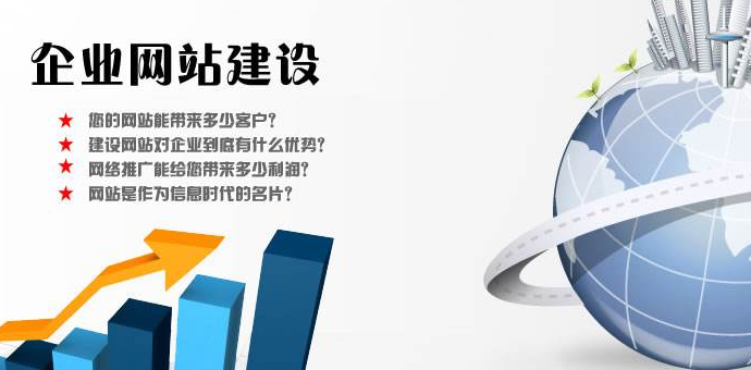 企业网站建设好必须学习这两点 企业网站建设好必须学习这两点
